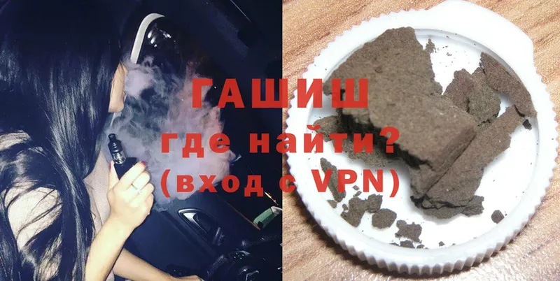 Гашиш hashish  Баймак 